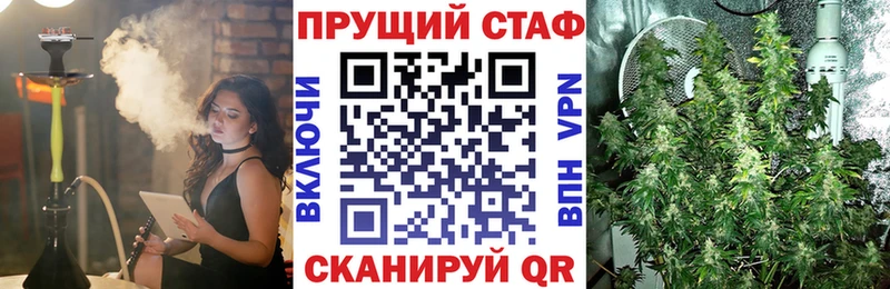 Где купить наркотики Омутнинск Амфетамин  СК  МЕФ  Канабис 