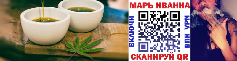 это как зайти  Омутнинск  Canna-Cookies марихуана 