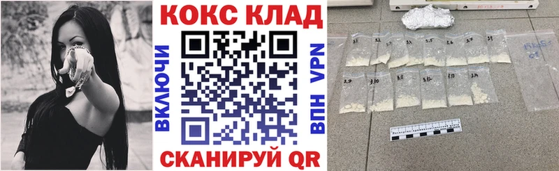 omg рабочий сайт  Омутнинск  КОКАИН Fish Scale 