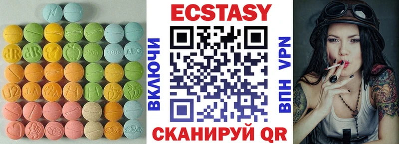 ЭКСТАЗИ Дубай  Омутнинск 
