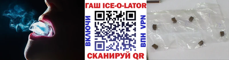 наркошоп  Омутнинск  Гашиш Изолятор 