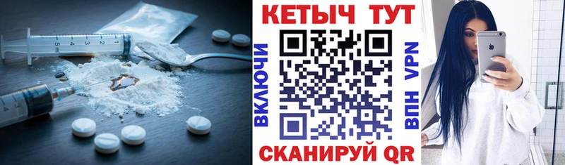 КЕТАМИН ketamine  Омутнинск 