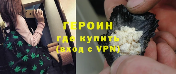 кокаин премиум Армянск