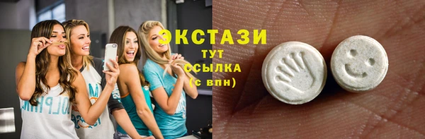 кокаин премиум Армянск