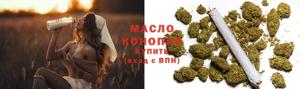 кокаин премиум Армянск