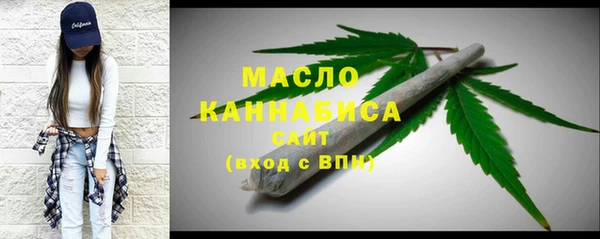 кокаин премиум Армянск