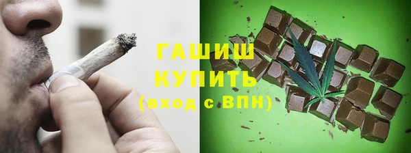 jwh Арсеньев