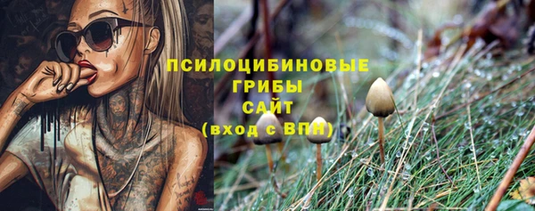 кокаин премиум Армянск