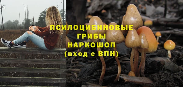 кокаин премиум Армянск