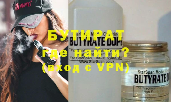 кокаин премиум Армянск