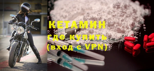 кокаин премиум Армянск