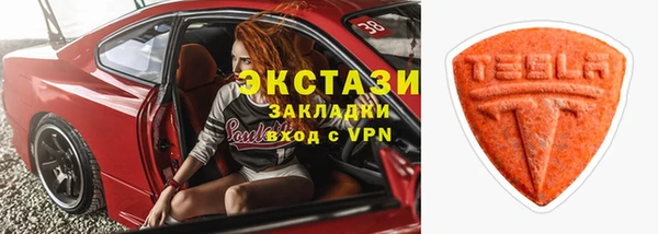 кокаин премиум Армянск