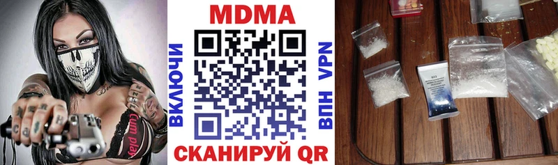 МДМА VHQ  Омутнинск 