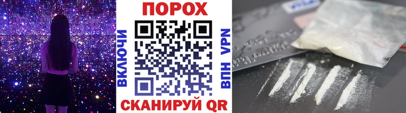 наркота Омутнинск Метамфетамин Декстрометамфетамин 99.9%