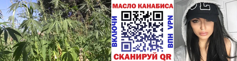 гидра зеркало  Омутнинск  Дистиллят ТГК вейп 