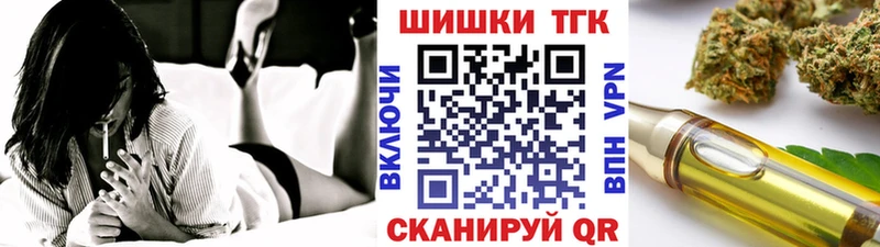 Бошки Шишки VHQ  купить наркотик  Омутнинск 